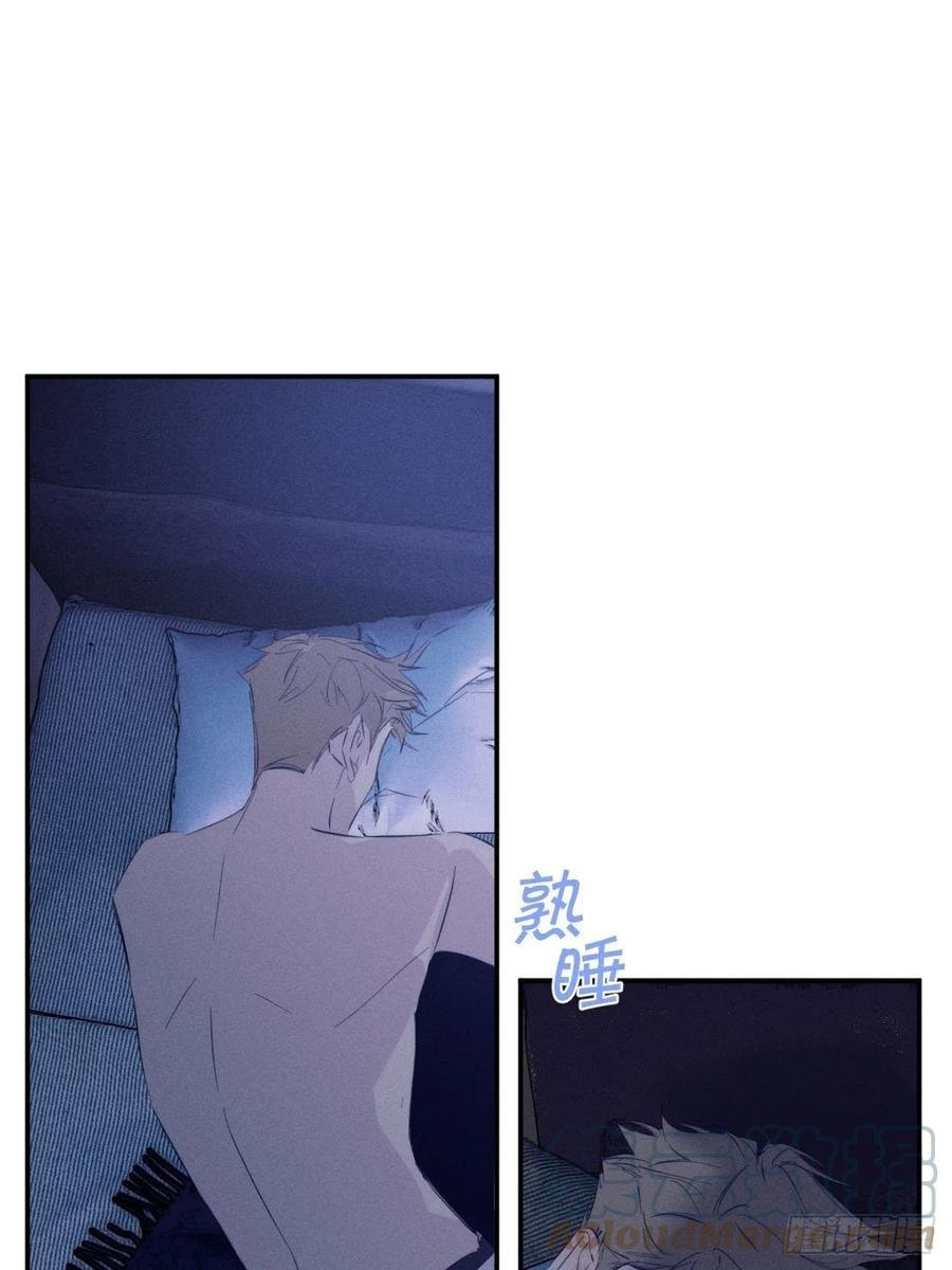 My Little Prince (Kjorelo) Chapter 45 page 46 - 