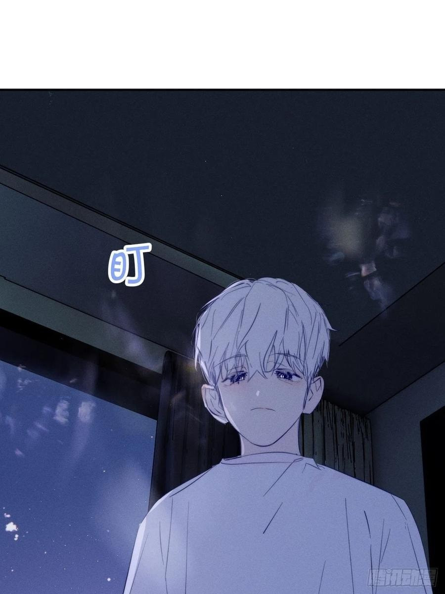 My Little Prince (Kjorelo) Chapter 45 page 48 - 
