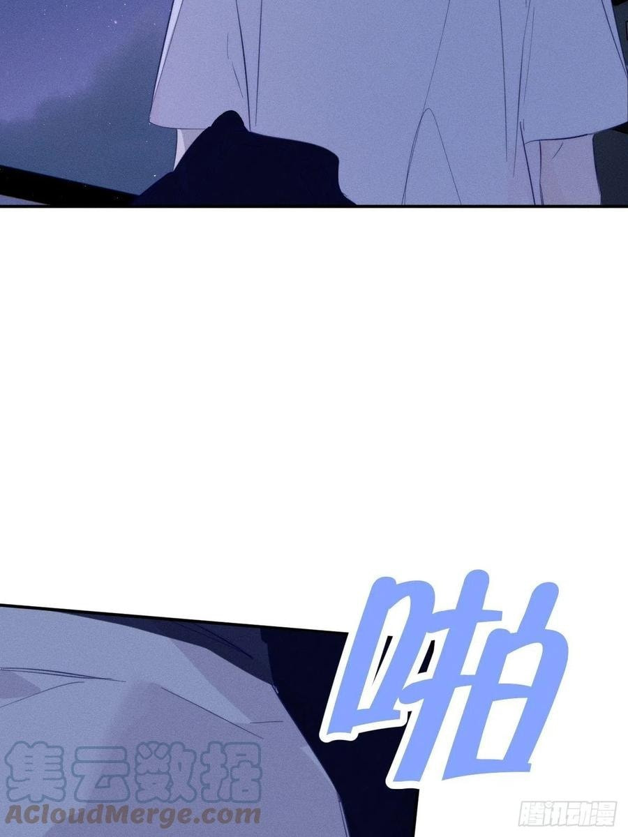 My Little Prince (Kjorelo) Chapter 45 page 49 - 