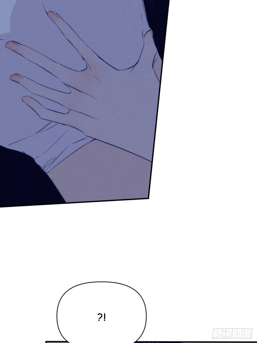 My Little Prince (Kjorelo) Chapter 45 page 50 - 