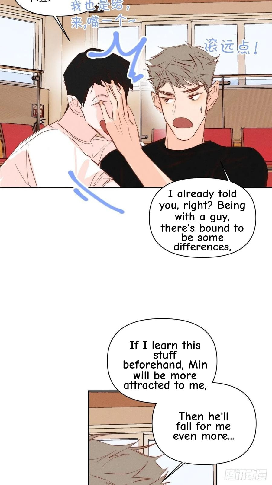 My Little Prince (Kjorelo) Chapter 46 page 26 - 