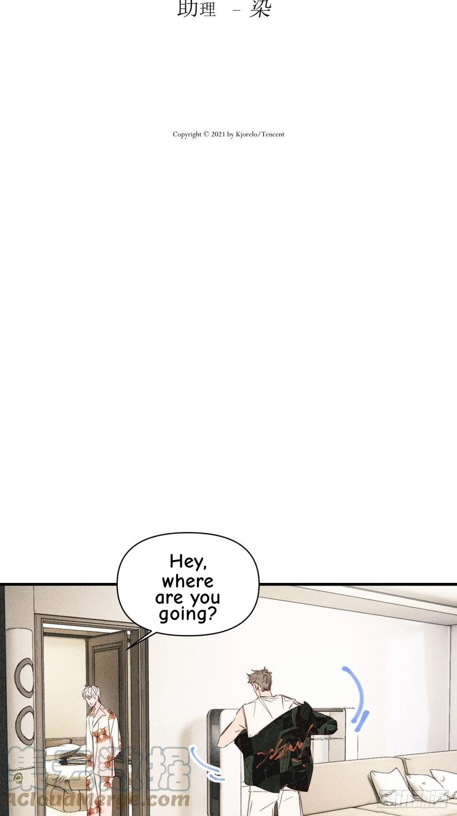 My Little Prince (Kjorelo) Chapter 48 page 13 - 