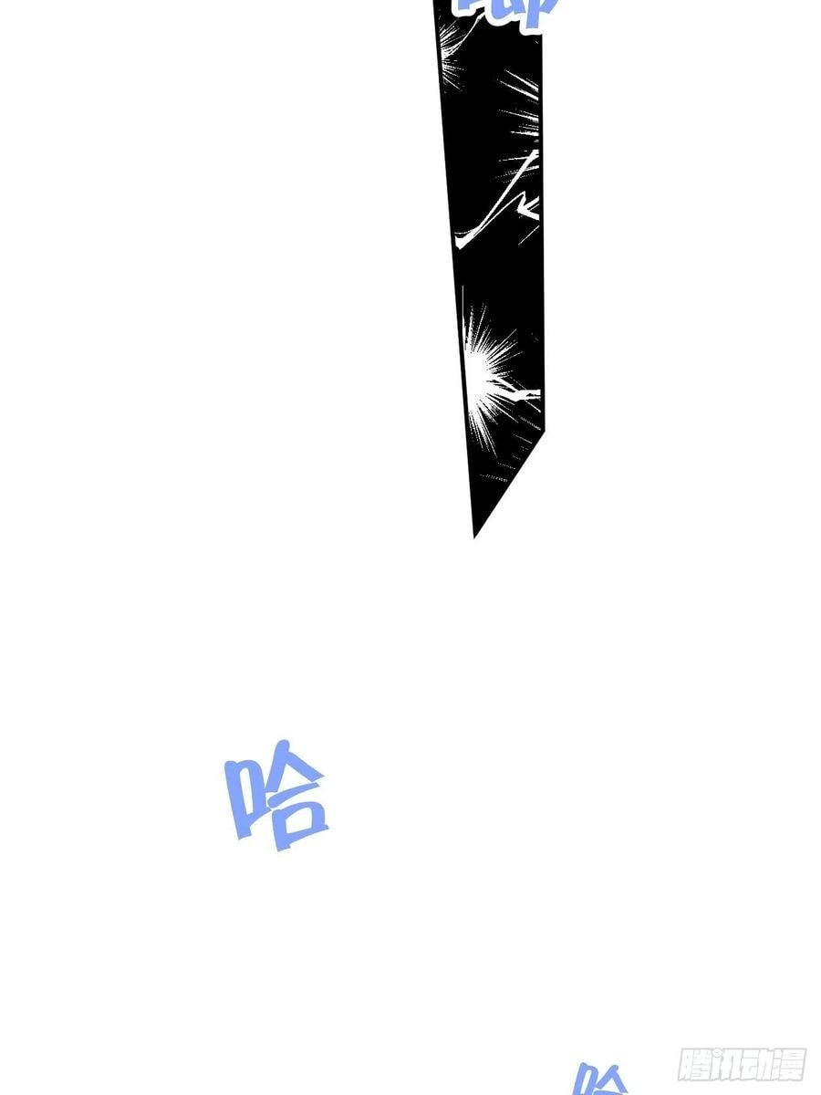 My Little Prince (Kjorelo) Chapter 48 page 31 - 