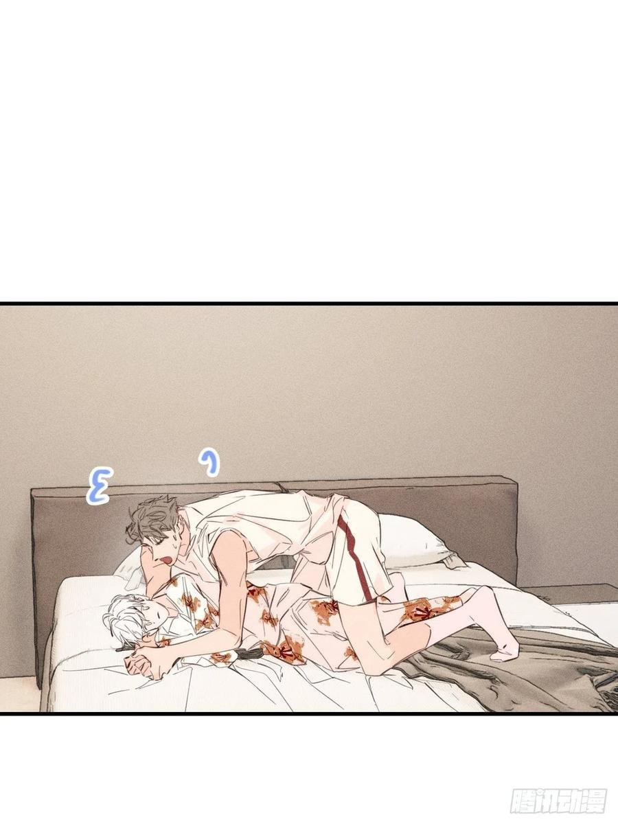 My Little Prince (Kjorelo) Chapter 48 page 33 - 