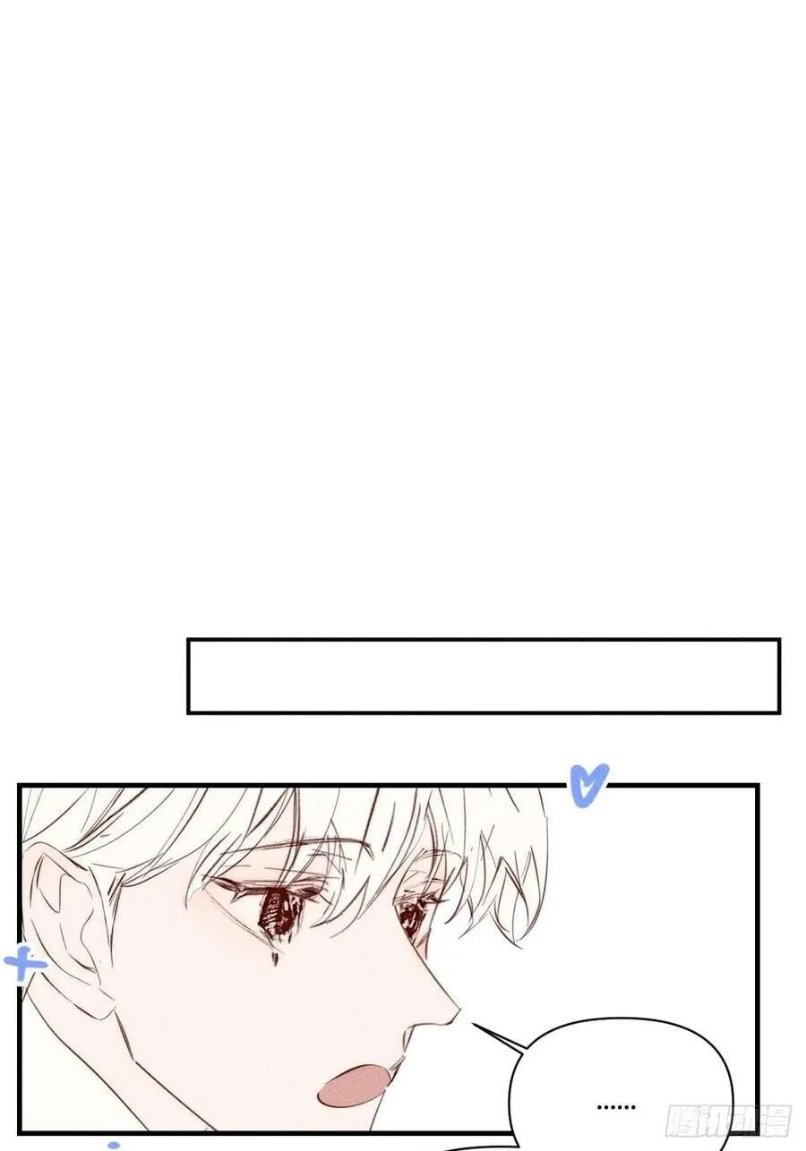 My Little Prince (Kjorelo) Chapter 48 page 36 - 