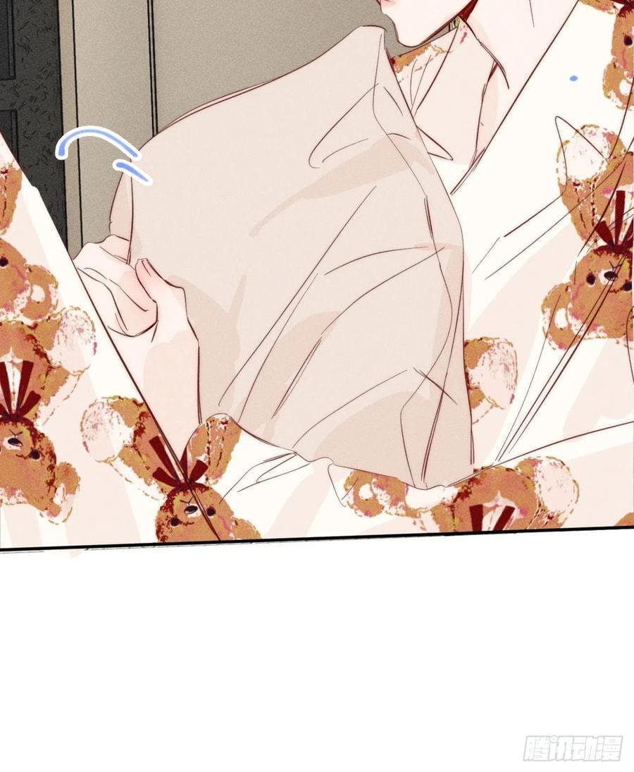 My Little Prince (Kjorelo) Chapter 48 page 42 - 