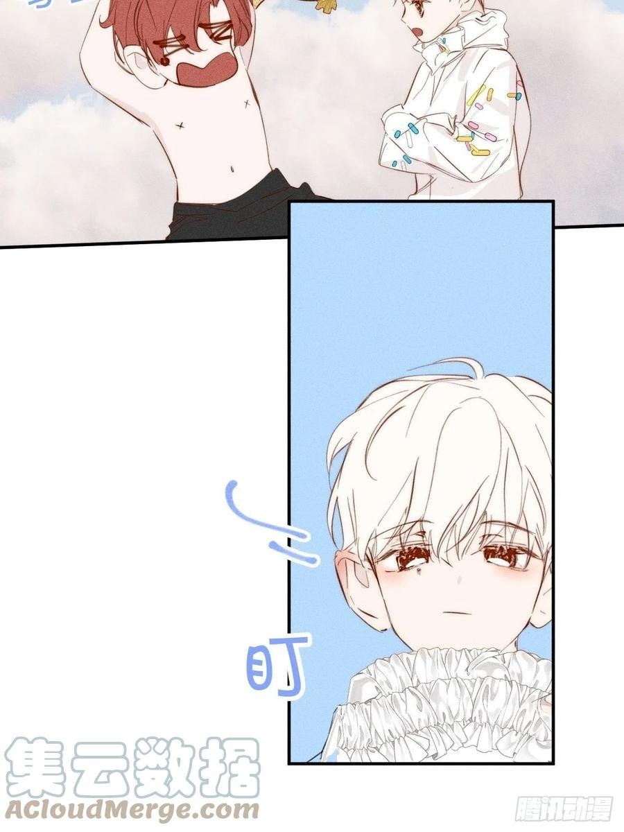 My Little Prince (Kjorelo) Chapter 50 page 11 - 