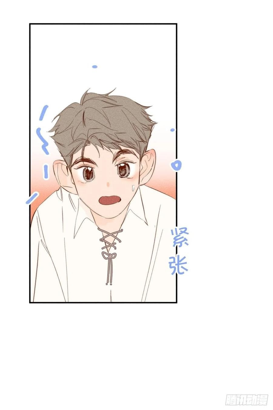 My Little Prince (Kjorelo) Chapter 50 page 12 - 