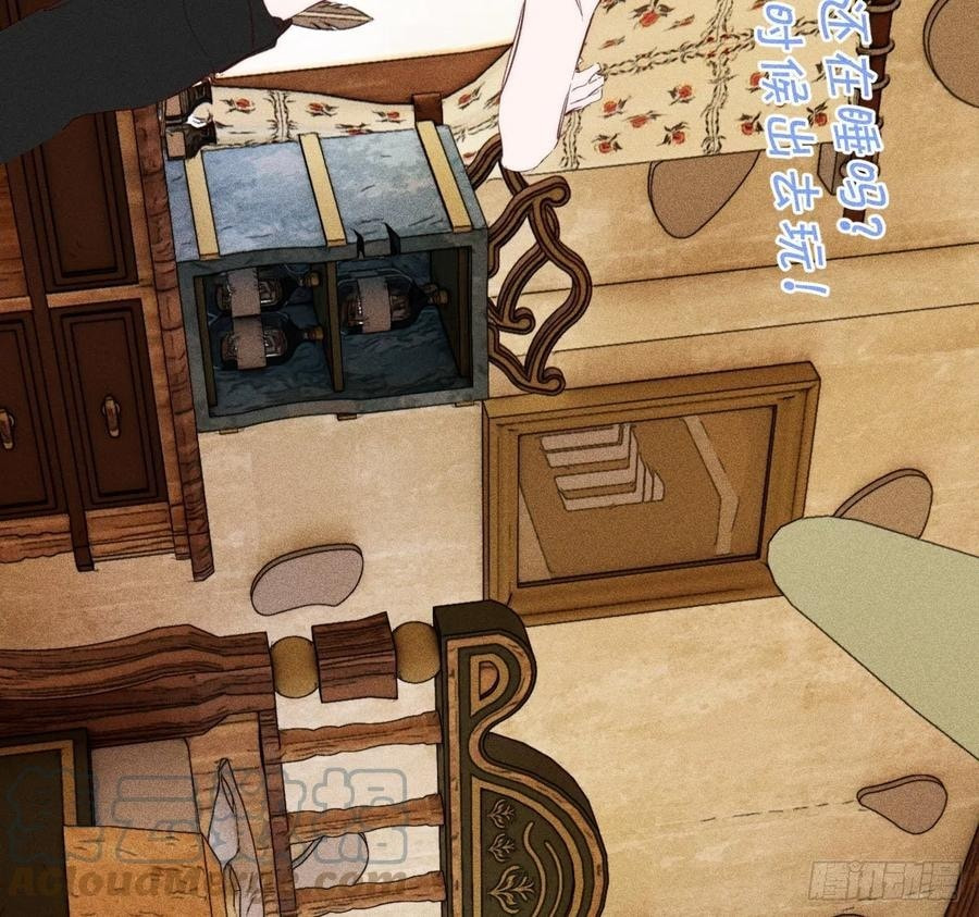 My Little Prince (Kjorelo) Chapter 50 page 36 - 