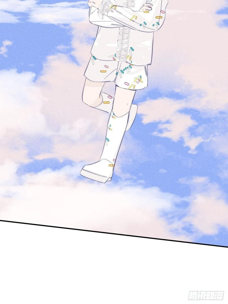 My Little Prince (Kjorelo) Chapter 50 page 6 - 