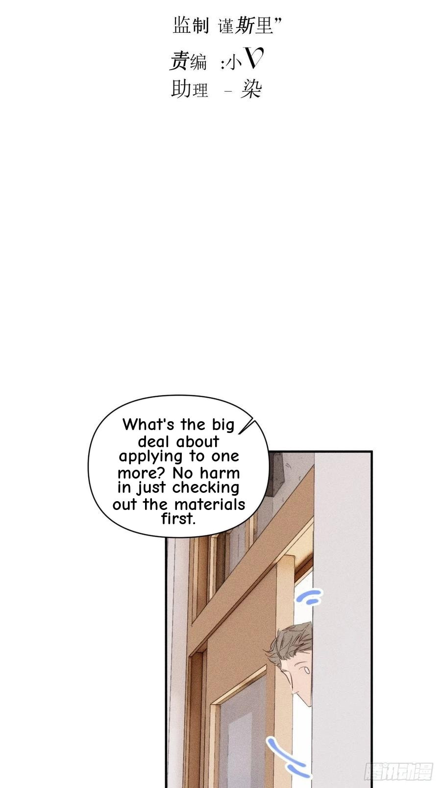 My Little Prince (Kjorelo) Chapter 54 page 14 - 