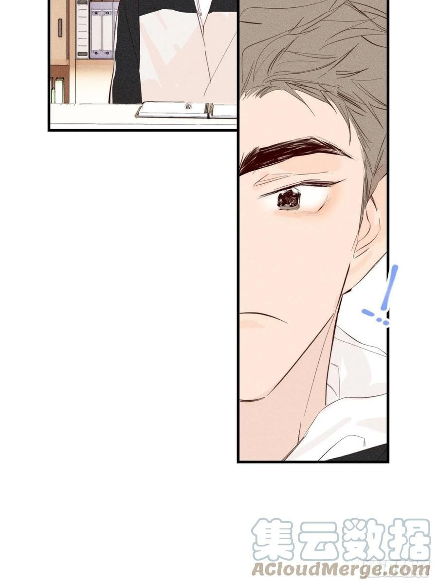 My Little Prince (Kjorelo) Chapter 54 page 8 - 