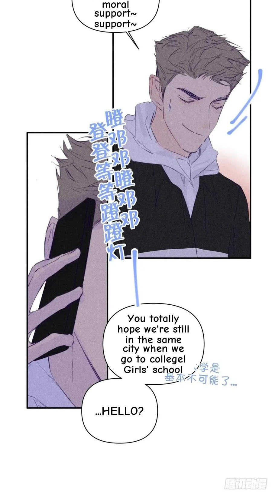 My Little Prince (Kjorelo) Chapter 55 page 20 - 