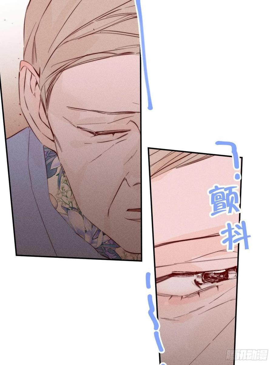 My Little Prince (Kjorelo) Chapter 55 page 3 - 