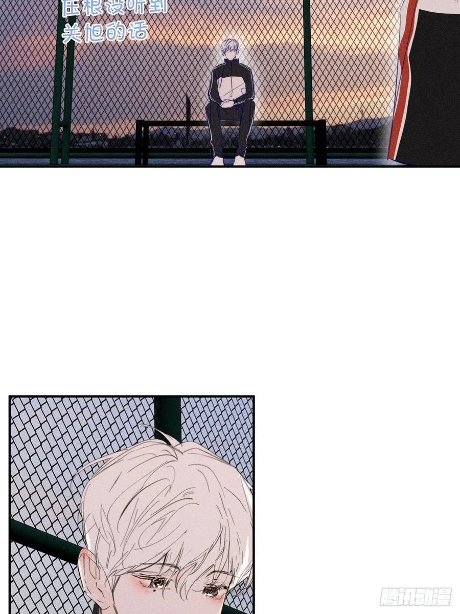 My Little Prince (Kjorelo) Chapter 56 page 17 - 