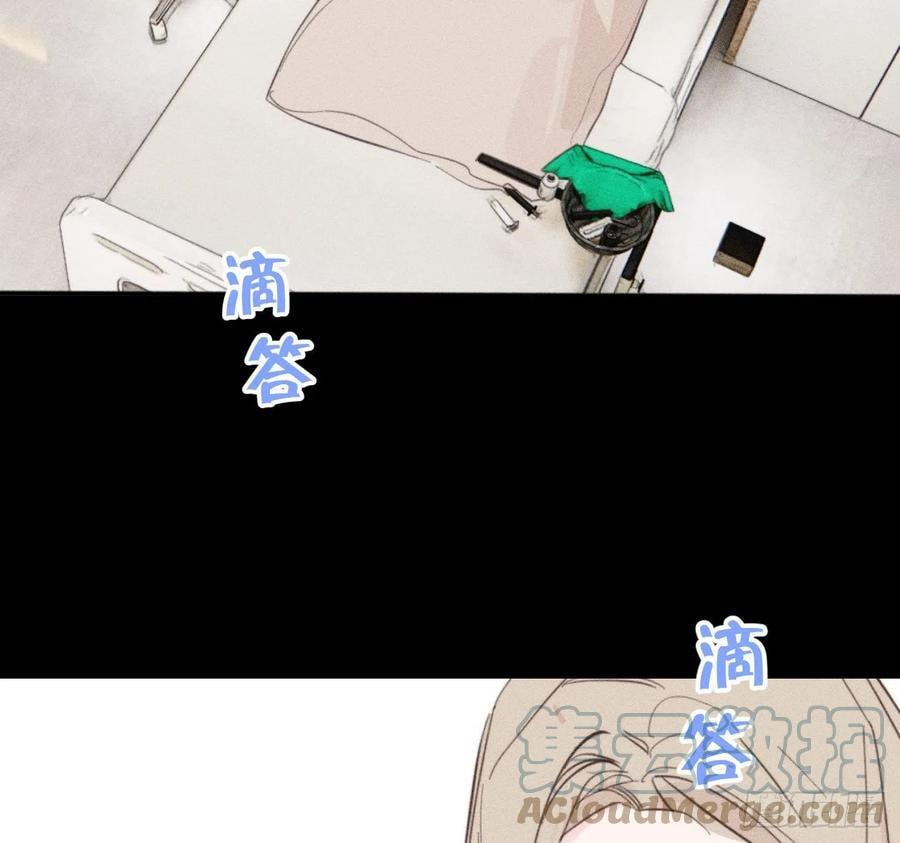 My Little Prince (Kjorelo) Chapter 57 page 31 - 