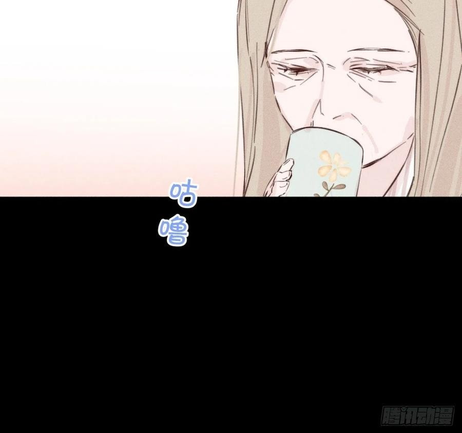My Little Prince (Kjorelo) Chapter 57 page 32 - 