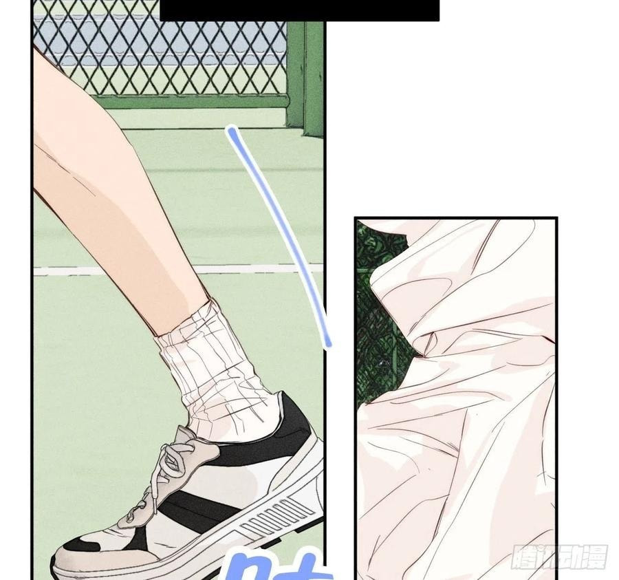 My Little Prince (Kjorelo) Chapter 57 page 46 - 