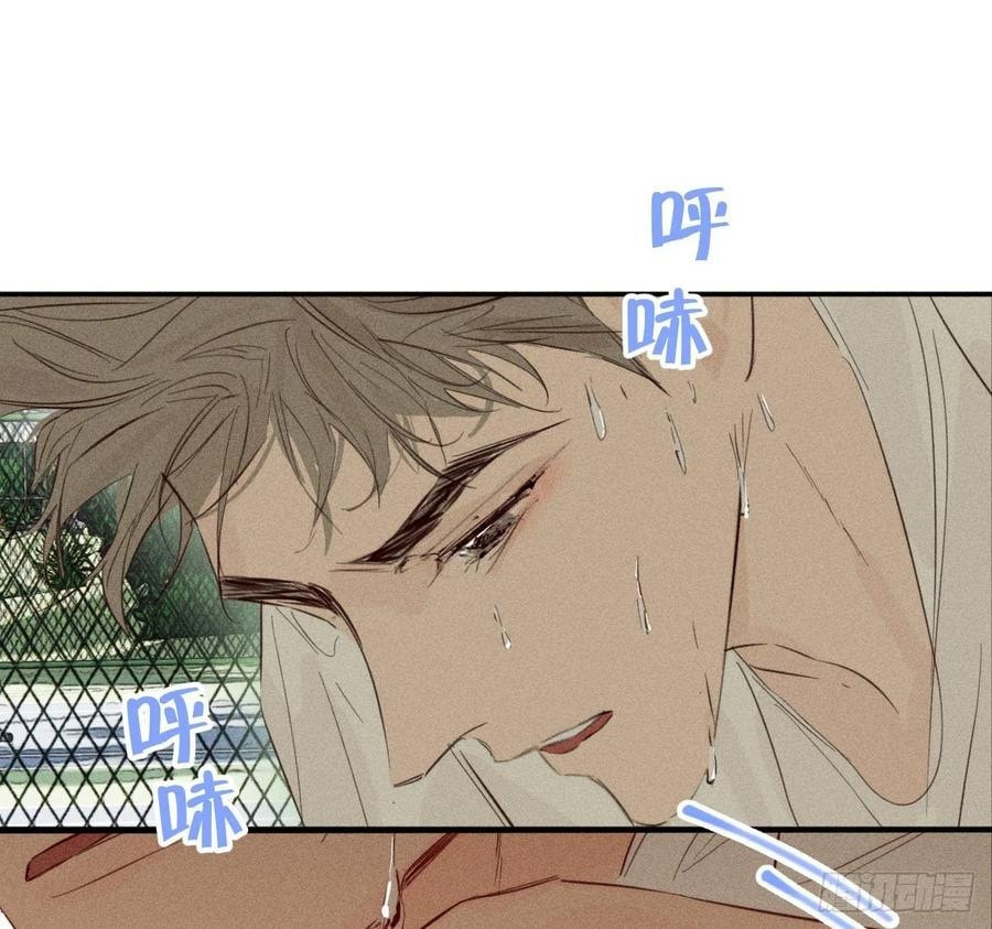 My Little Prince (Kjorelo) Chapter 57 page 49 - 