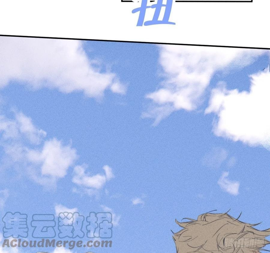 My Little Prince (Kjorelo) Chapter 58 page 26 - 