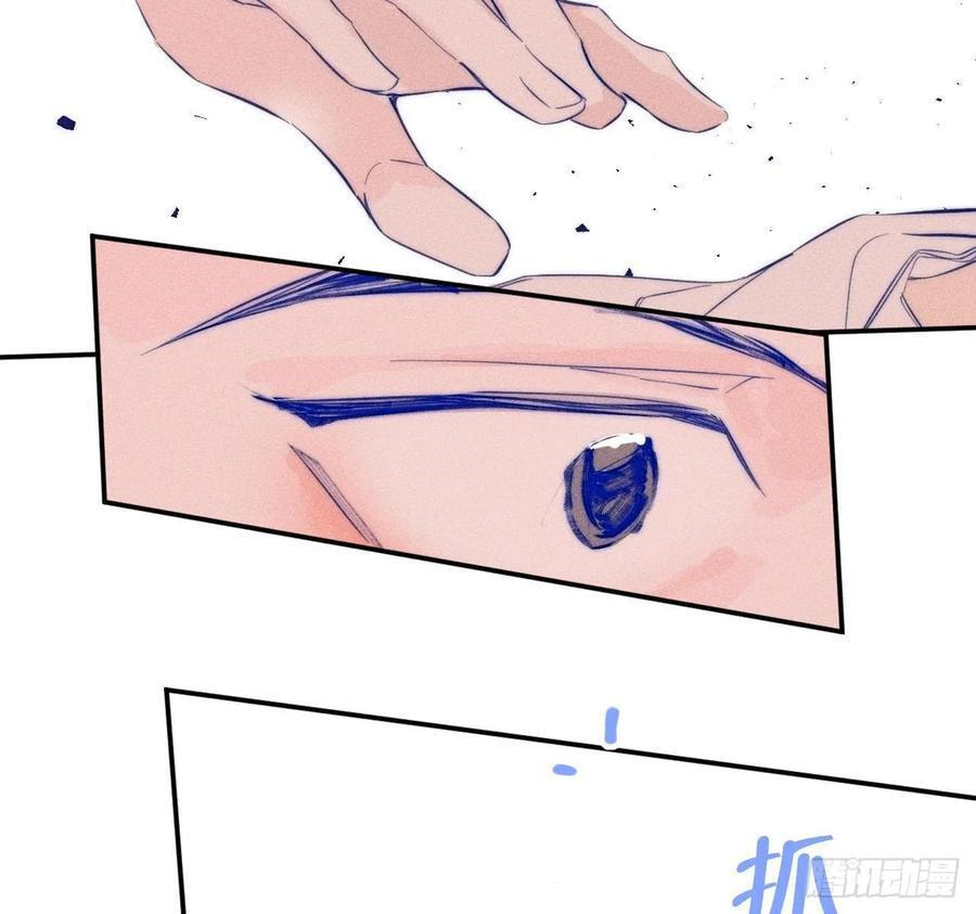 My Little Prince (Kjorelo) Chapter 58 page 30 - 