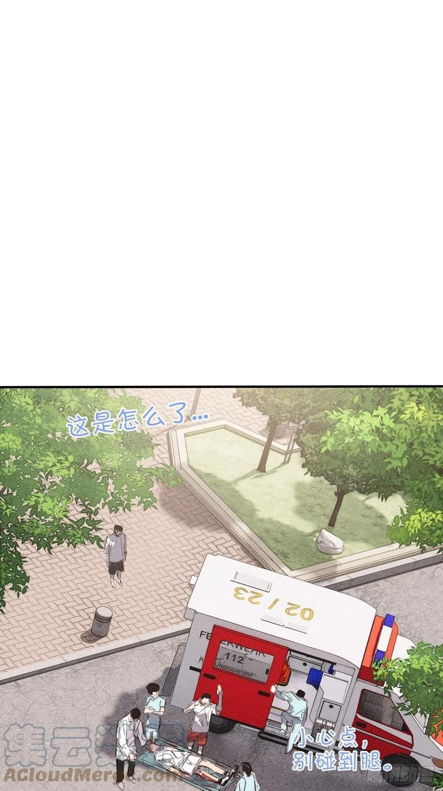 My Little Prince (Kjorelo) Chapter 58 page 44 - 