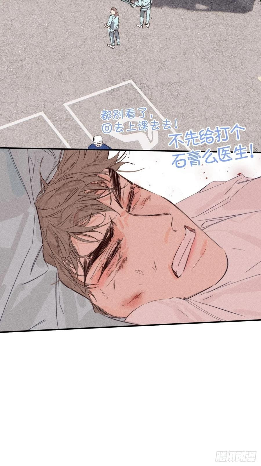 My Little Prince (Kjorelo) Chapter 58 page 45 - 