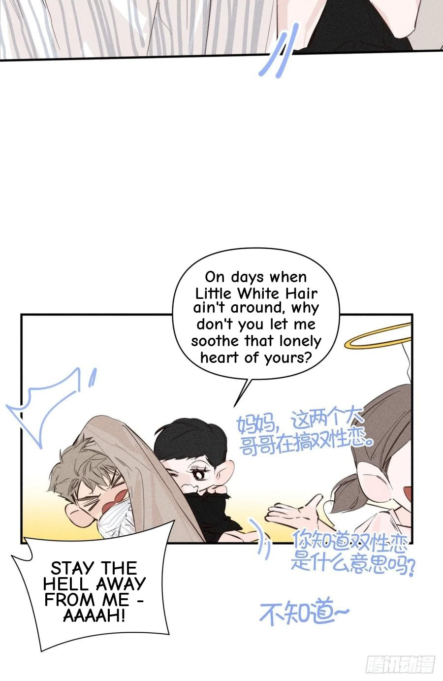 My Little Prince (Kjorelo) Chapter 60 page 12 - 