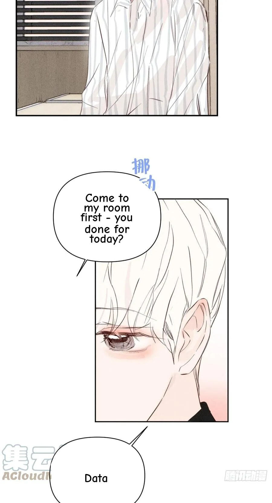 My Little Prince (Kjorelo) Chapter 60 page 23 - 