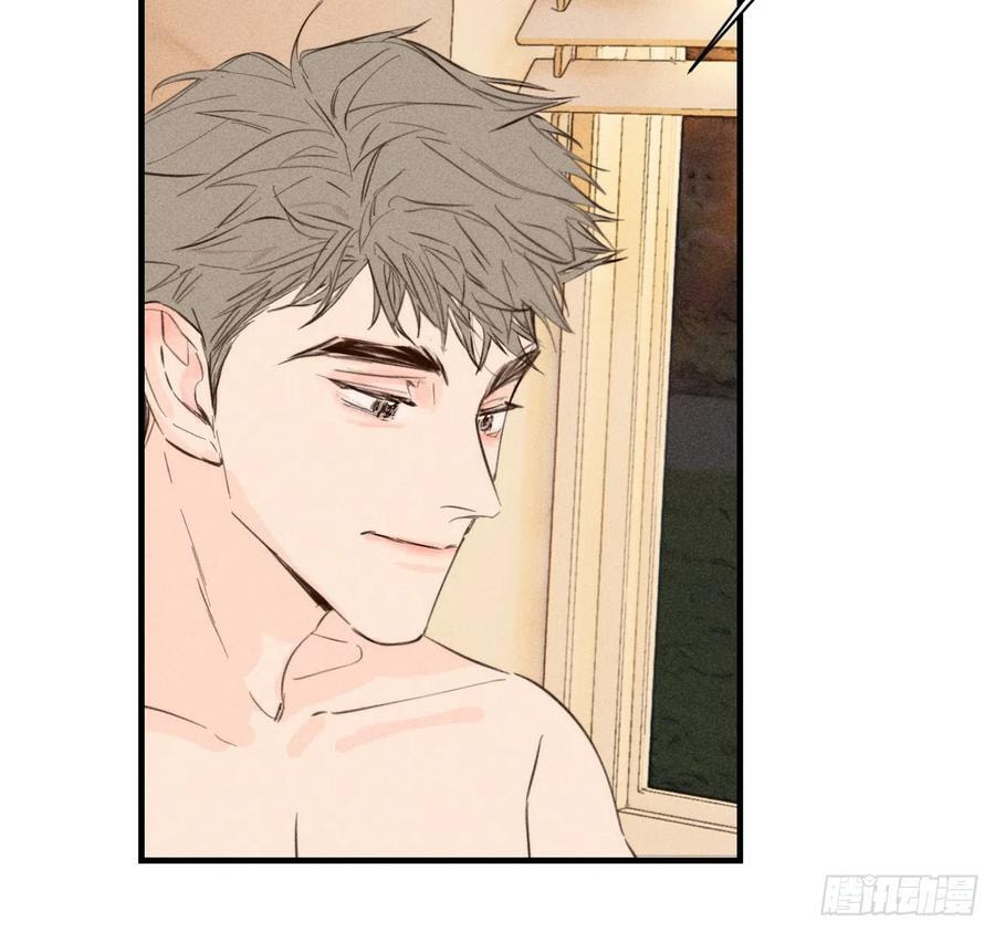 My Little Prince (Kjorelo) Chapter 62 page 20 - 