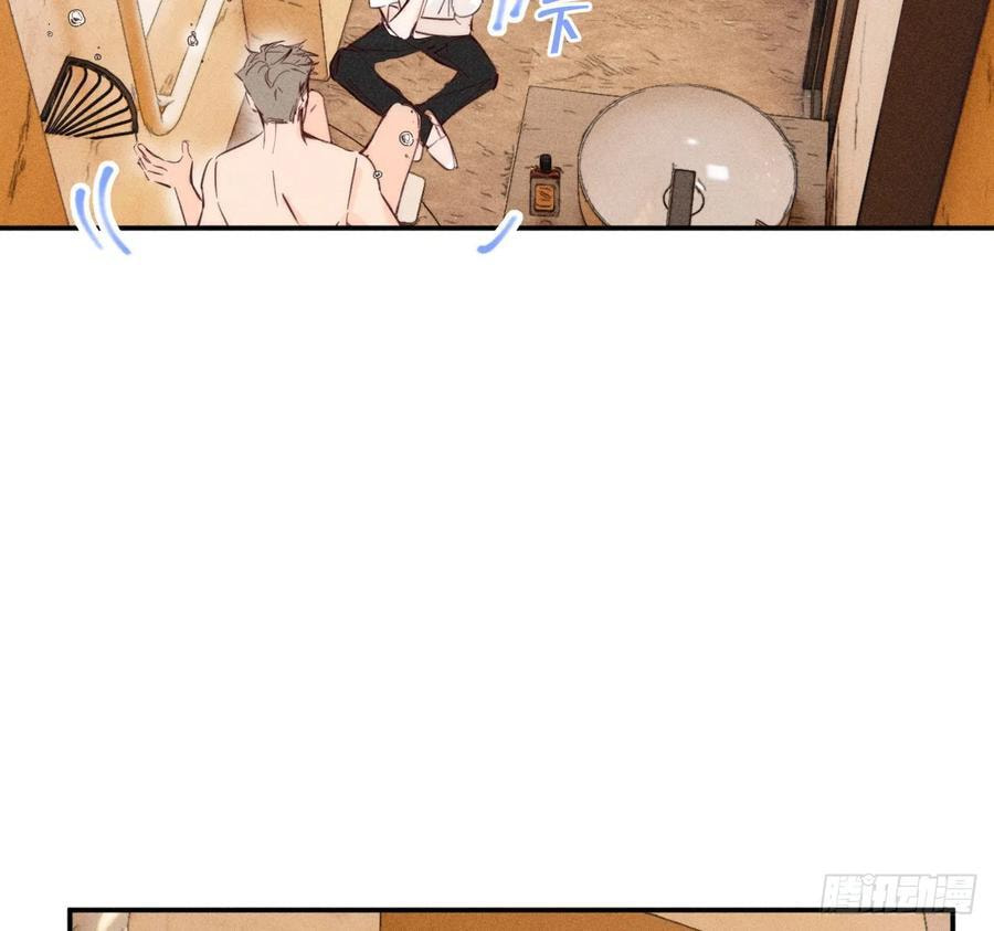 My Little Prince (Kjorelo) Chapter 62 page 29 - 