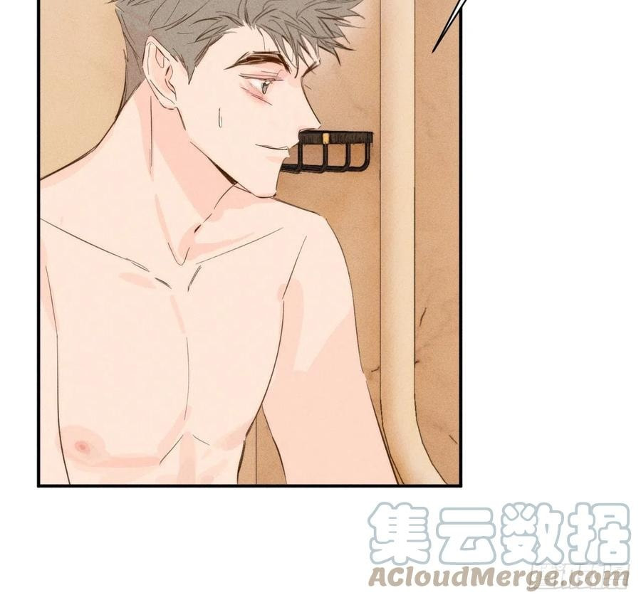 My Little Prince (Kjorelo) Chapter 62 page 33 - 