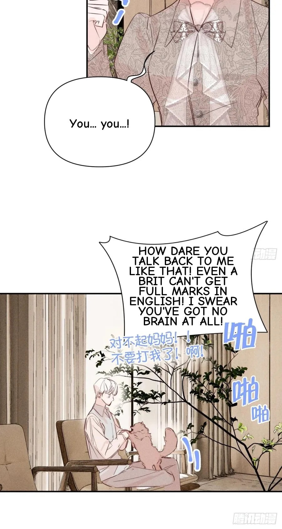 My Little Prince (Kjorelo) Chapter 62 page 60 - 