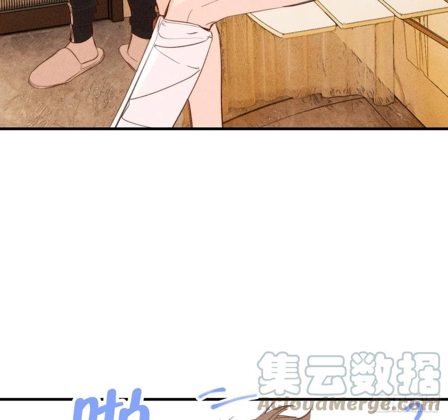 My Little Prince (Kjorelo) Chapter 62 page 7 - 