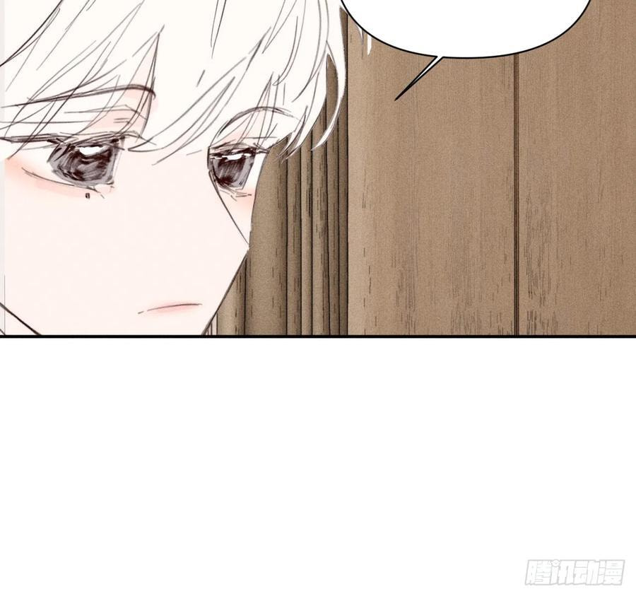 My Little Prince (Kjorelo) Chapter 62 page 71 - 