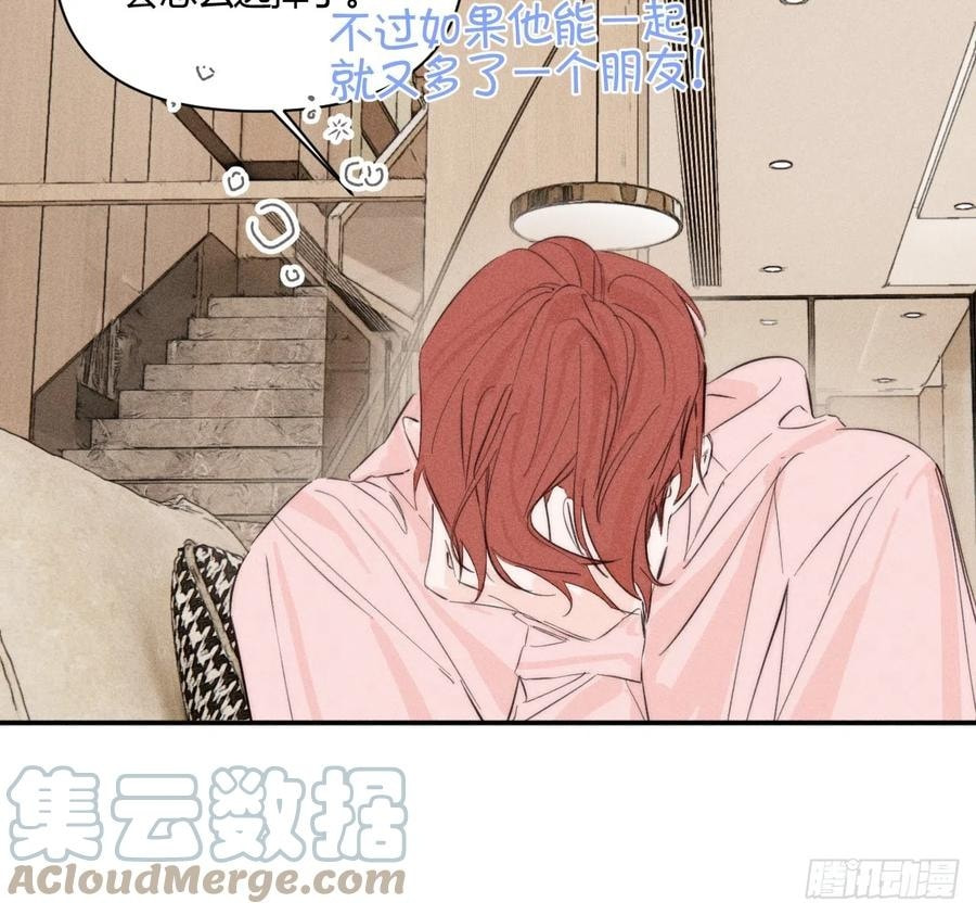 My Little Prince (Kjorelo) Chapter 63 page 15 - 
