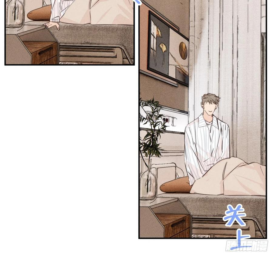 My Little Prince (Kjorelo) Chapter 63 page 21 - 