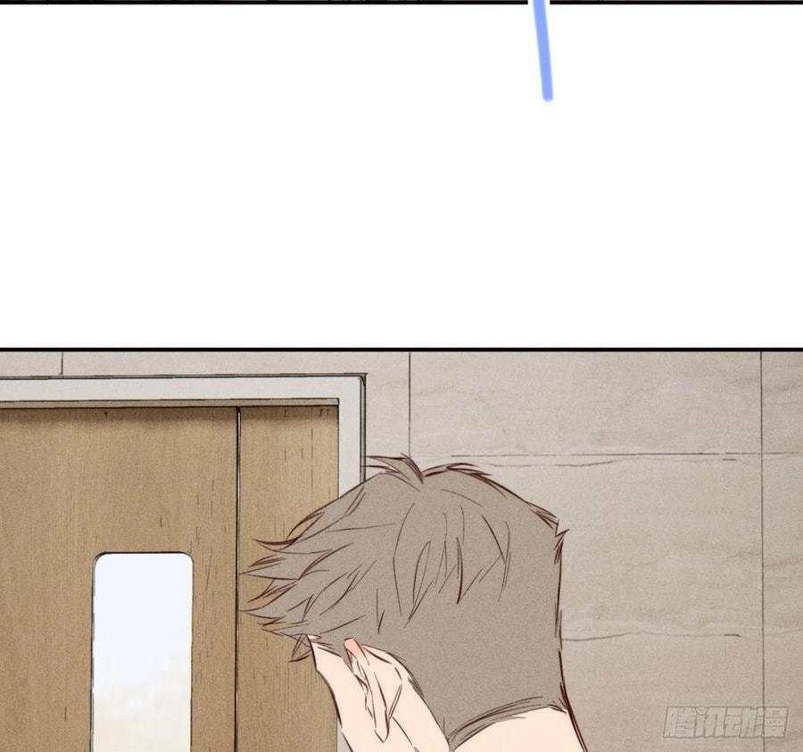 My Little Prince (Kjorelo) Chapter 66 page 26 - 