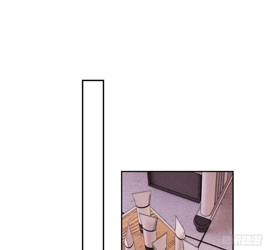 My Little Prince (Kjorelo) Chapter 66 page 36 - 