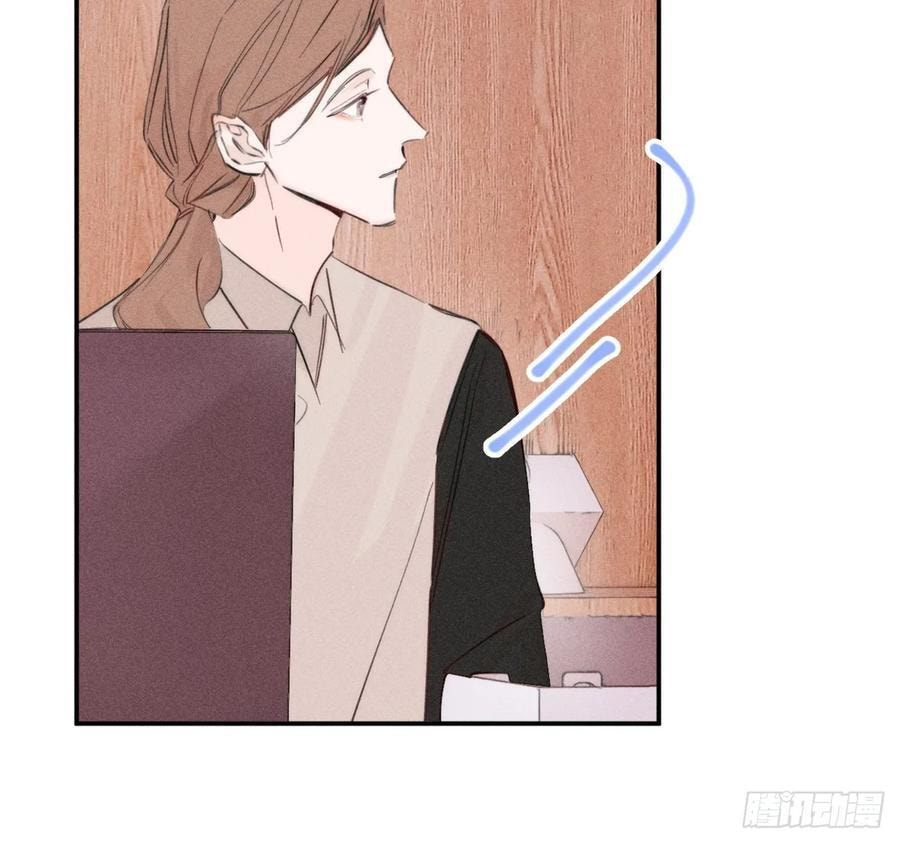 My Little Prince (Kjorelo) Chapter 66 page 40 - 