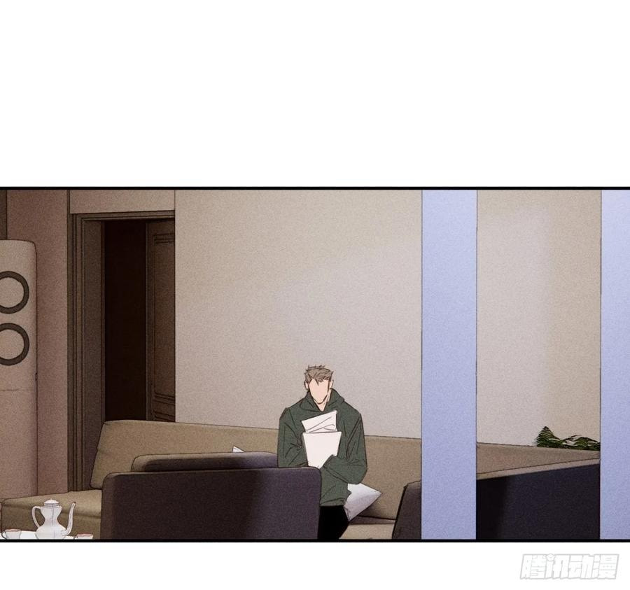 My Little Prince (Kjorelo) Chapter 66 page 51 - 