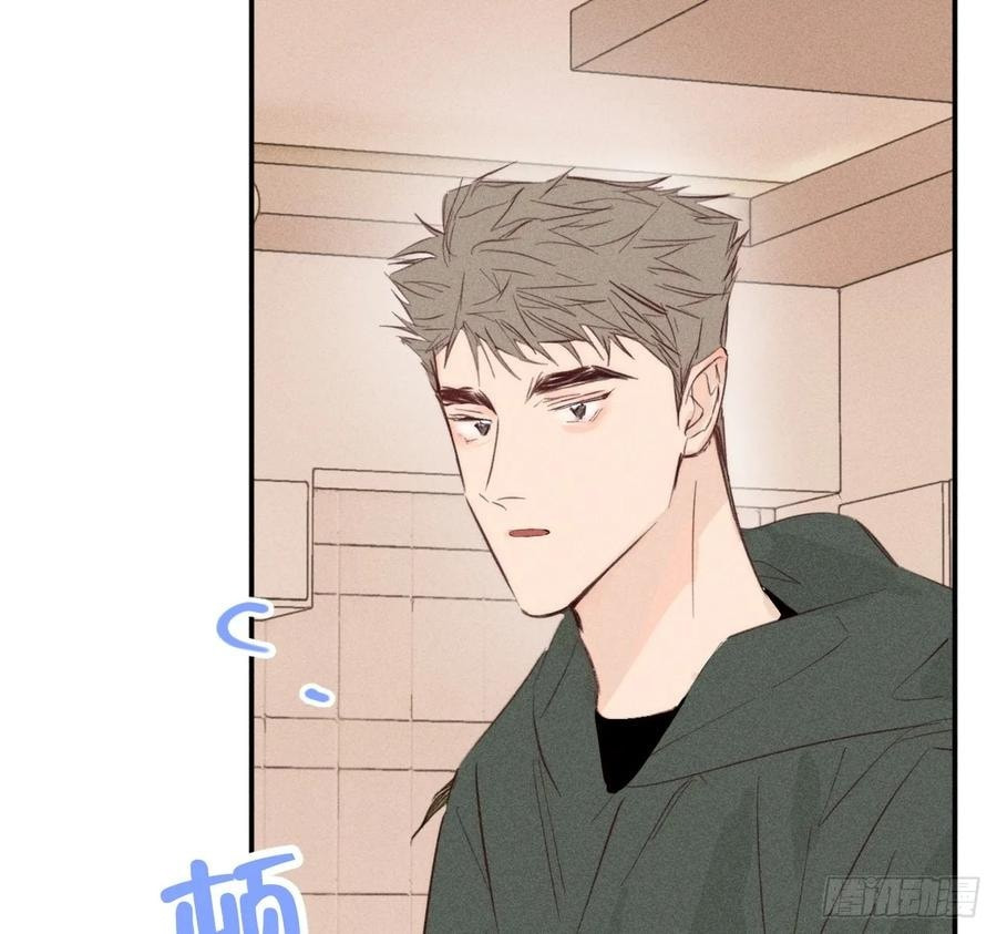 My Little Prince (Kjorelo) Chapter 67 page 37 - 