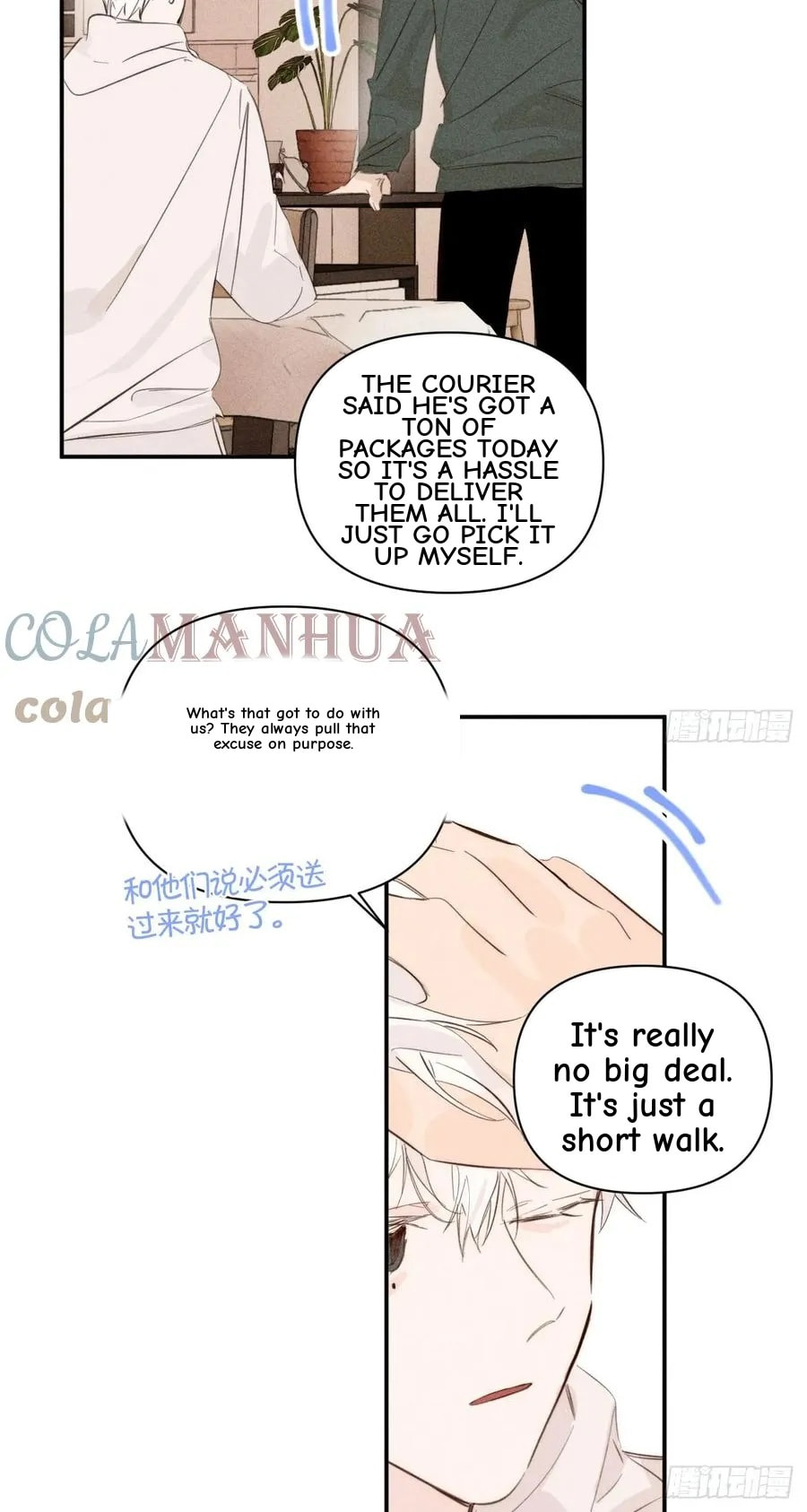 My Little Prince (Kjorelo) Chapter 67 page 55 - 