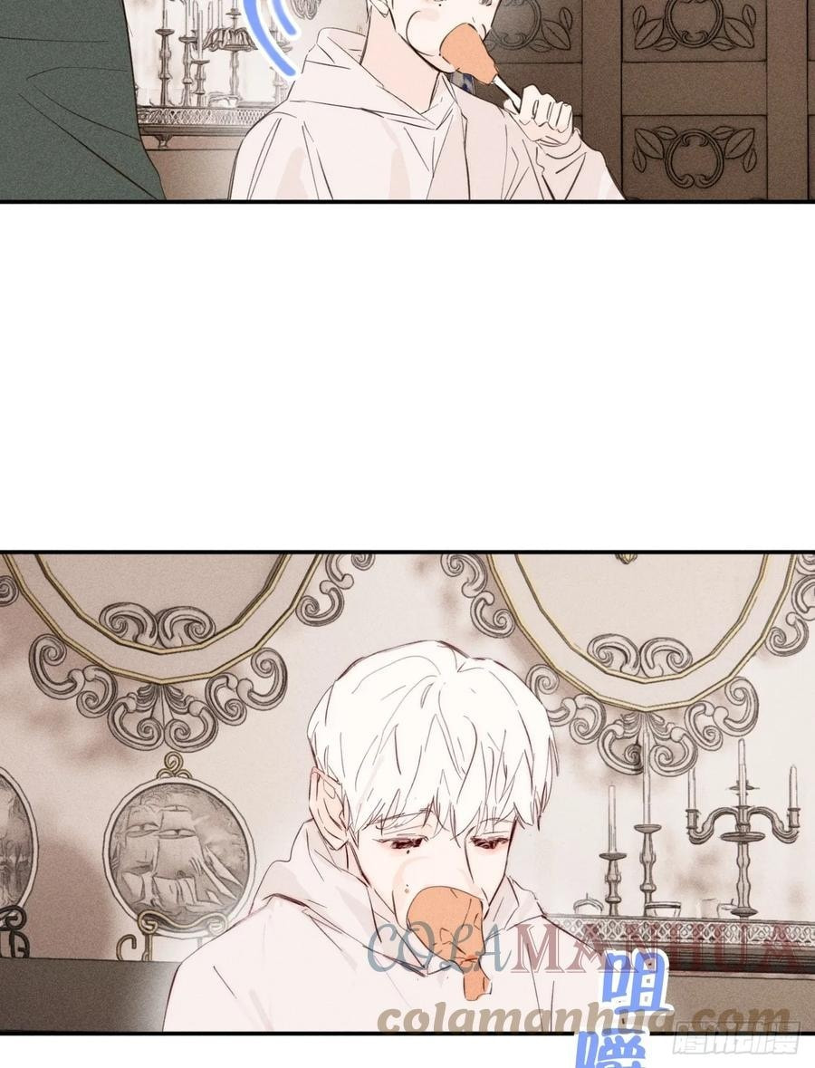 My Little Prince (Kjorelo) Chapter 67 page 57 - 
