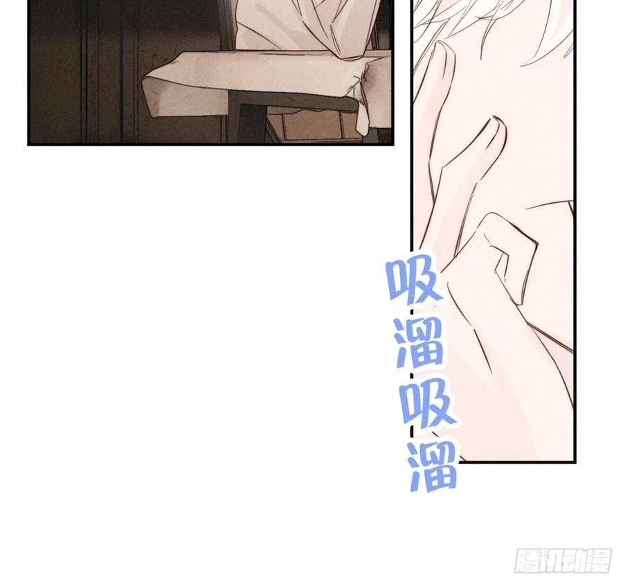My Little Prince (Kjorelo) Chapter 67 page 63 - 