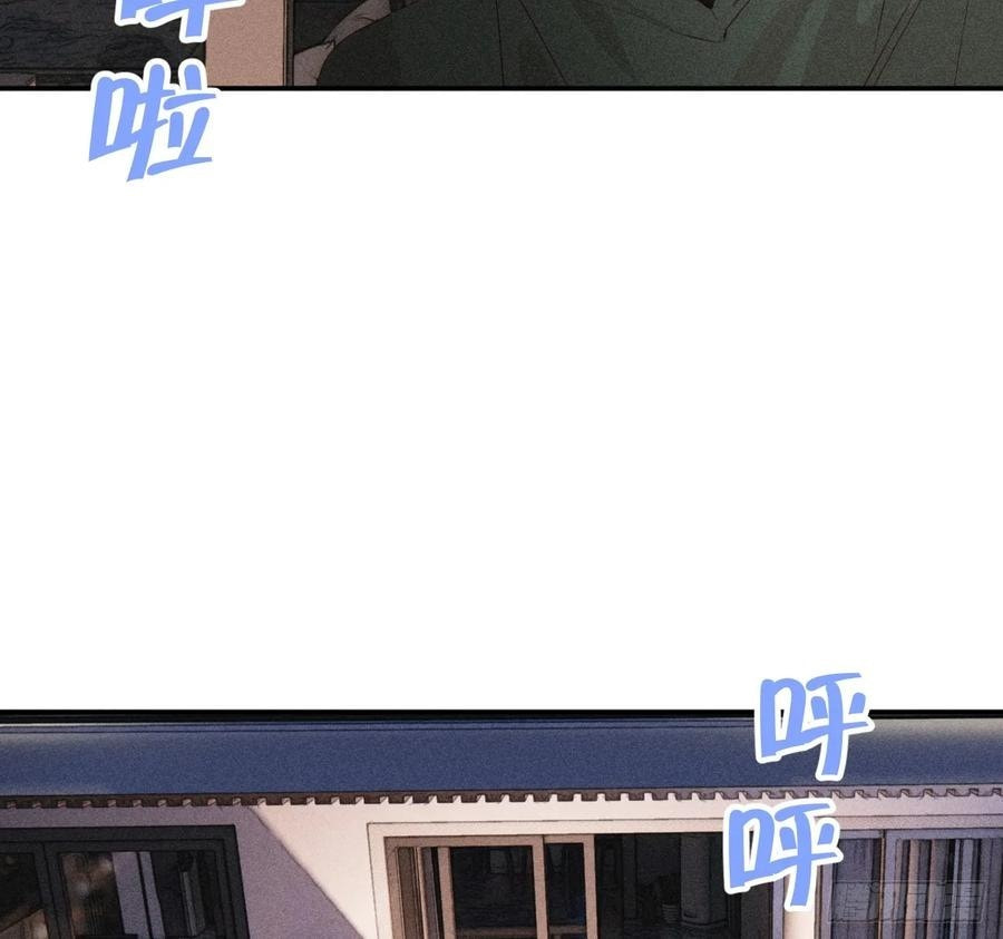 My Little Prince (Kjorelo) Chapter 68 page 14 - 