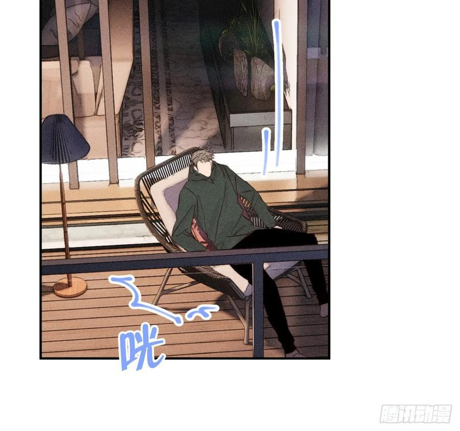 My Little Prince (Kjorelo) Chapter 68 page 24 - 