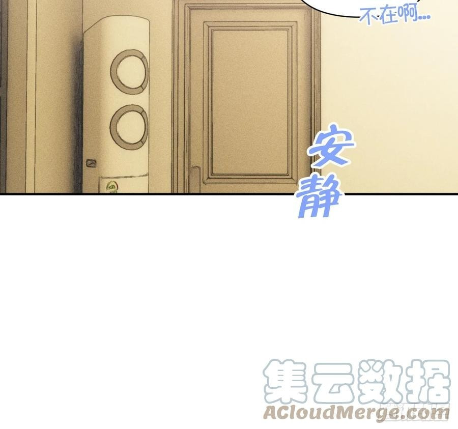 My Little Prince (Kjorelo) Chapter 68 page 4 - 