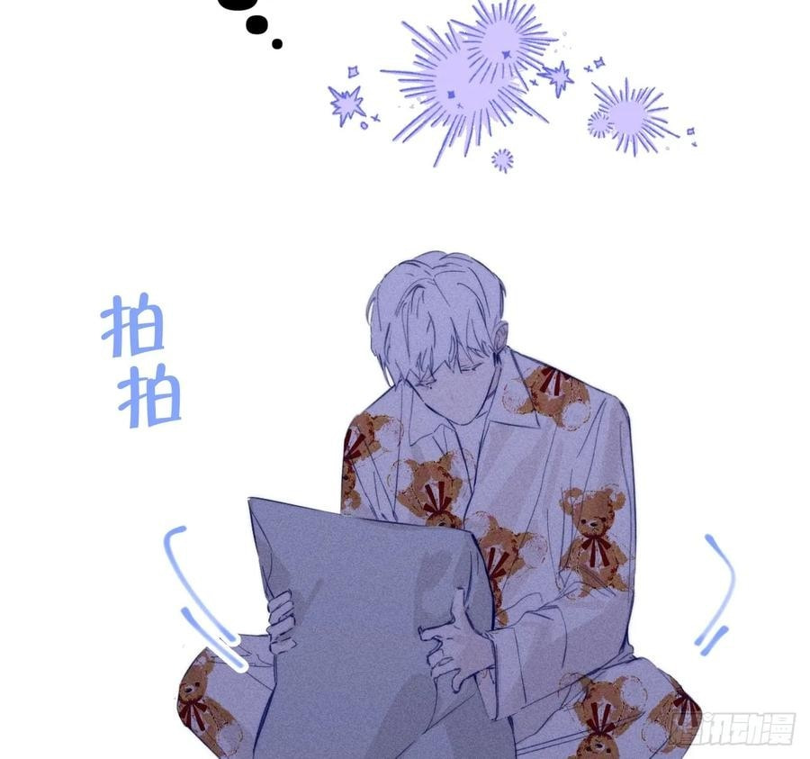My Little Prince (Kjorelo) Chapter 68 page 36 - 