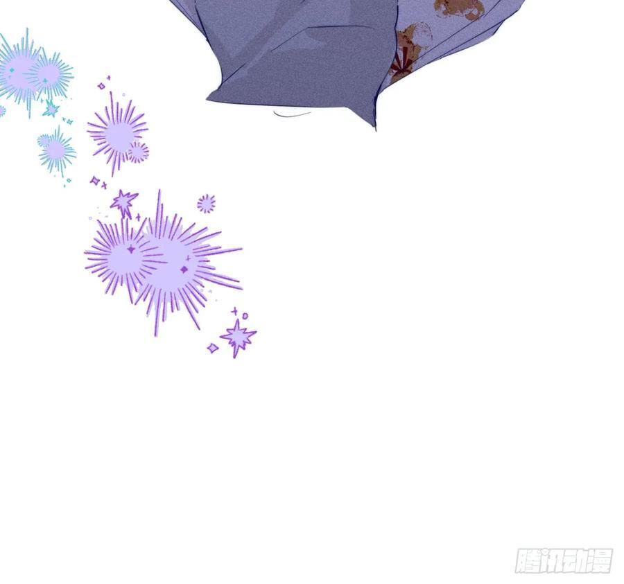 My Little Prince (Kjorelo) Chapter 68 page 37 - 